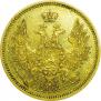 5 рублей 1853 года