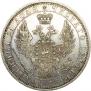 1 рубль 1853 года