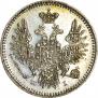 5 kopecks 1853 year