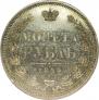 1 rouble 1855 year