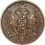 3 kopecks 1857 year