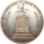 1 rouble 1859 year