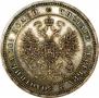 Poltina 1860 year