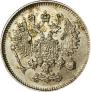 10 копеек 1861 года
