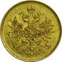 3 рубля 1874 года