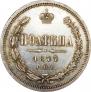 Poltina 1877 year