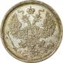 20 kopecks 1881 year
