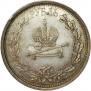 1 rouble 1883 year
