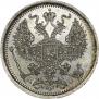 20 kopecks 1883 year