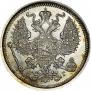 20 kopecks 1887 year