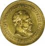5 roubles 1888 year