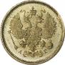 10 копеек 1889 года