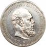 1 rouble 1891 year