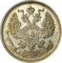 20 kopecks 1891 year