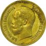 7,5 roubles 1897 year