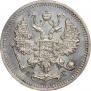 10 копеек 1898 года