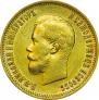 10 roubles 1899 year