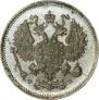 10 kopecks 1901 year