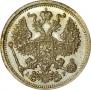 20 kopecks 1905 year