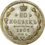 20 kopecks 1905 year