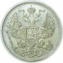 20 kopecks 1906 year