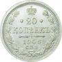 20 kopecks 1906 year