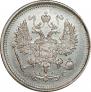 10 kopecks 1917 year