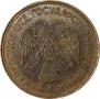 1 rouble 1918 year