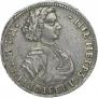 Poltina 1707 year