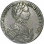 1 rouble 1712 year
