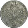 1 rouble 1712 year