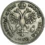 Полтина 1718 года