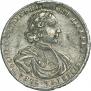 Полтина 1718 года