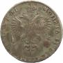 1 rouble 1719 year