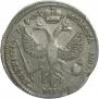 Poltina 1719 year