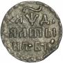 Altyn 1704 year