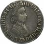 Poltina 1705 year