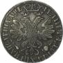 Poltina 1705 year