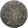 Grivna 1705 year
