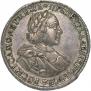 1 rouble 1720 year