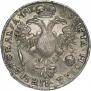 1 rouble 1720 year