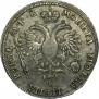 1 рубль 1720 года