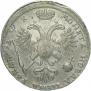 1 rouble 1720 year