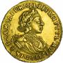 2 рубля 1721 года
