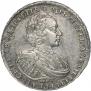 1 рубль 1721 года