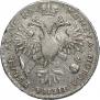 1 рубль 1721 года
