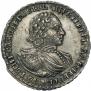 Poltina 1721 year