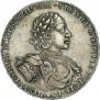 1 rouble 1722 year