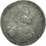 1 rouble 1722 year