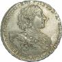 1 rouble 1723 year